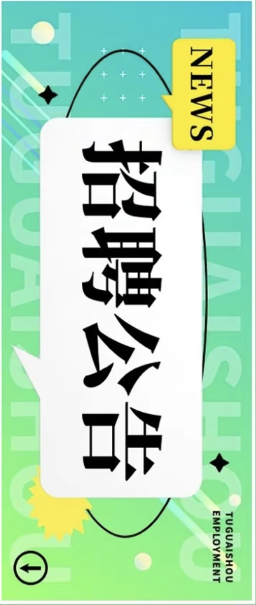 微信图片_20230802205924.jpg